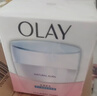 玉兰油（OLAY）透亮润肤面霜50g提拉紧致焕白亮白保湿面霜护肤品生日礼物送女生 实拍图