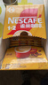 雀巢（Nestle）【樊振东同款】1+2奶香速溶咖啡0植脂末0反式脂肪三合一90条1350g 实拍图