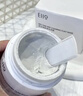 奕沃（EIIO）抛光焕亮清洁泥膜100g去黑头白头深层清洁毛孔涂抹面膜 实拍图
