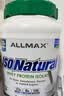 ALLMAX天然分离乳清蛋白质粉2磅天然萃取0添加人工调味剂美国原装进口 原味 2磅*1桶 实拍图