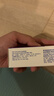 【原研好药】班赛过氧苯甲酰凝胶5% (60g: 3.0g)60g/盒 实惠装进口消炎祛痘膏班赛60g去粉刺痤疮不含激素 实拍图