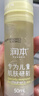 润本儿童防晒啫喱50ml*2支宝宝防晒面霜乳户外春游清爽保湿SPF30 实拍图