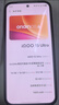 vivo iQOO 15 Ultra 16GB+512 2049(银色)冰穹散热风扇 2K三星珠峰屏 电竞手机iqoo15ultra 国家补贴 实拍图