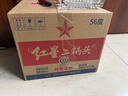 红星二锅头  大二 清香型白酒 56度 500ml 单瓶装 纯粮口粮酒 实拍图