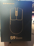 前行者S9ProV2/Ultra有线无线鼠标蓝牙三模轻量化游戏PAW3950/3395电竞8K回报率笔记本电脑中大手通用 S9超竞版赤焰红-(PAW3950+双8K回报率） 实拍图