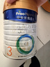 美素佳儿（Friso）皇家幼儿配方奶粉 3段（1-3岁幼儿适用）800g 乳铁蛋白 (新国标) 实拍图