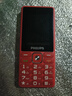 飞利浦（PHILIPS）E536 老年人手机4G全网通新款老年机超长待机大字体大声音中小学生老人专用备用按键功能机 绚丽红 实拍图
