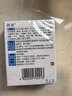 【蓝润洁】博士伦 复方硫酸软骨素滴眼液15ml 缓解疲劳眼干眼涩 人工泪液 眼药水 实拍图