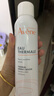 雅漾（Avene）舒泉保湿喷雾300ML 补水舒缓爽肤水湿敷水敏肌护肤水大喷礼物男女 实拍图