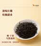 八马茶业红茶 马上红500武夷山正山小种一级192g礼盒装茶叶 送礼 实拍图