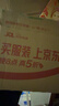 【端午礼盒】红枣莲子藕粉红豆阿胶蛋白质滋补营养品礼盒装送礼 红枣莲子藕粉1提 实拍图