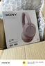 索尼（SONY）WH-CH720N 蓝牙/无线耳机 降噪耳机 蓝牙耳机 长续航耳机 电脑笔记本网课游戏礼物送男女友学生 粉色 实拍图
