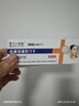 久卜制药湿疹药膏止痒抑菌皮肤瘙痒去顽固湿毒皮炎干性真菌感染阴囊潮湿 实拍图