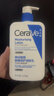 适乐肤（CeraVe）C乳473ml双支套装（男士女士礼物保湿补水身体乳面霜张凌赫同款） 实拍图