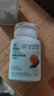 安利（Amway）纽崔莱越橘益视胶囊改善视力缓解疲劳蓝莓叶黄素DHA成人 30粒*2瓶 实拍图