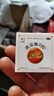 龙虎【花少同款】清凉油 3g/盒清凉散热 醒脑提神 止痒止痛 用于伤暑引起的头痛 晕车 缓解蚊虫叮咬 实拍图