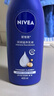 妮维雅（NIVEA）孙颖莎同款保湿防干燥身体乳男士女士深润滋养乳液400ml 实拍图