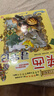 大中华寻宝系列30·山西寻宝记儿童中国地理科普知识百科漫画书6-14岁，儿童科普，人文地理，漫画读物 课外读物暑假作业一升二暑假衔接小升初暑假衔接儿童年货节送礼 实拍图