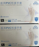 英科医疗（INTCO）一次性手套PVC手套100只大码医务实验室美容餐饮烘焙防护检查手套 实拍图
