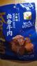 科尔沁 卤香牛肉 五香味100g 休闲零食 风干牛肉干 卤汁牛肉特产小吃 实拍图