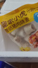 皇家小虎糯米大烧麦1.1kg约20个香菇猪肉烧卖 早餐半成品速食食品源头直发 实拍图