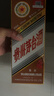 茅台生肖 甲辰龙年 酱香型白酒 53度 500ml 单瓶【名酒鉴真】 晒单实拍图