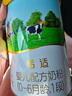 君乐宝(JUNLEBAO)恬适1段婴儿配方奶粉(0-6个月龄)170g 实拍图