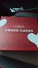 欧莱雅（LOREAL）套装抗皱紧致护肤礼盒化妆品水乳补水保湿淡纹送妈妈送女友礼物 复颜四件套礼盒装（店长推荐） 实拍图