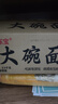 金饶东宝大碗面2.5kg非油炸方便面饼整箱装速食火锅面饼泡面炒面煮面5斤装 实拍图