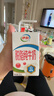 伊利【新鲜日期】脱脂纯牛奶 250ml*24盒 脱脂好营养 礼盒装 实拍图