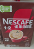 雀巢（Nestle）【樊振东同款】1+2特浓低糖*速溶咖啡三合一冲调饮品90条1170g 实拍图
