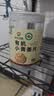 神农金康 有机干姜片250g*2 云南小黄姜泡水煮姜汤红糖姜枣茶  实拍图