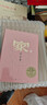 家 巴金 诞辰120周年纪念版 激流三部曲 长篇小说 布面精装 人民文学出版社 小说 晒单实拍图