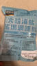 臻味坊大粒海盐盐焗海鲜螃蟹虾鸡蛋肉粗盐腌制香辛调料包500g 实拍图