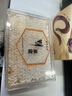 清风岭 【肖氏蜂蜜】蜂巢蜜 蜂蜜 新蜜上市 农家自产新蜂巢蜜 土蜂蜜 蜂窝 嚼着吃盒装 【整块特惠装】500克盒装 实拍图