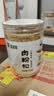 盛源来肉粉松300g金丝肉松小贝烘焙寿司专用肉酥儿童拌饭饭团三明治食材 实拍图