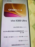vivo X300 Ultra 12GB+512GB 胶片绿 蔡司大师镜头群 全焦段4K 120fps 10bit Log 拍照 AI手机 实拍图