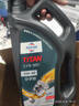 福斯（FUCHS）全合成机油高性能润滑油泰坦分子油0W-40 4L SP A3/B4 养车保养 实拍图