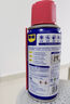 WD-40强力除锈剂铁锈wd40金属防锈门锁润滑油机械螺丝螺栓松动清洁40ml 实拍图