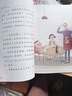 一起长大的玩具+七色花+神笔马良+大头儿子和小头爸爸（升级版）人教版快乐读书吧 二年级下册套装（ 实拍图