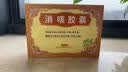 [纳米钙]碳酸钙咀嚼片 0.5g*60片 1盒装 实拍图