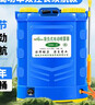 农宝 20L高压电动喷雾器充电打药机喷雾喷水浇花消毒喷雾器 机身调速 实拍图