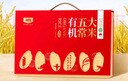 北纯有机五常大米礼盒10斤装（1斤*10 袋）（送礼佳品 企业团购） 实拍图