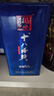 十八酒坊衡水老白干 蓝钻V6 老白干香型白酒 40度480ml单瓶 纯粮口粮酒 实拍图
