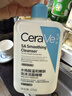 适乐肤（CeraVe）【油痘肌救星】水杨酸洗面奶473ml（男女士控油祛痘去黑头礼物） 实拍图