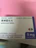 【原研进口】【2盒装】达卫可/Dayvigo 莱博雷生片 5mg*14片*2板 实拍图