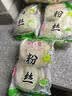 【活动爆品】山东龙口河南龙口宴粉丝蒜蓉生蚝凉拌粉条火锅伴侣 粉丝100克*3包装 实拍图