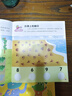 小红花3-6岁逻辑思维训练贴纸书（全6册）儿童益智专注力贴纸书全脑逻辑思维游戏训练幼儿园书籍宝宝贴贴画粘贴纸早教绘本智力开发启蒙认知书  实拍图