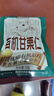 三只松鼠有机甘栗仁500g 熟制即食板栗仁栗子仁坚果零食品 团购送礼 实拍图