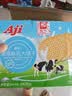 Aji 草原鲜乳无水烘焙牛奶饼干680g/箱早餐营养饼干 团购礼盒  实拍图